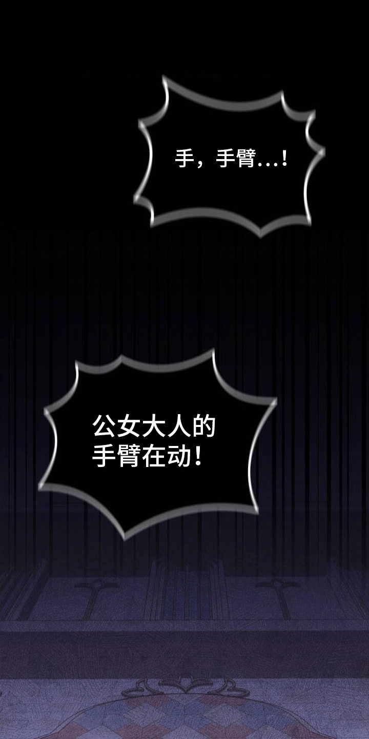 第2章：棺材35