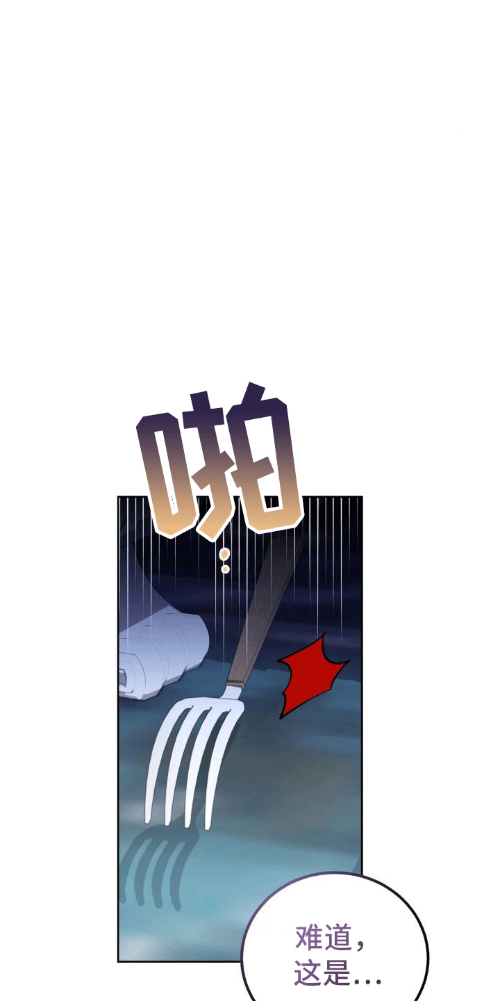 第10章：账单13