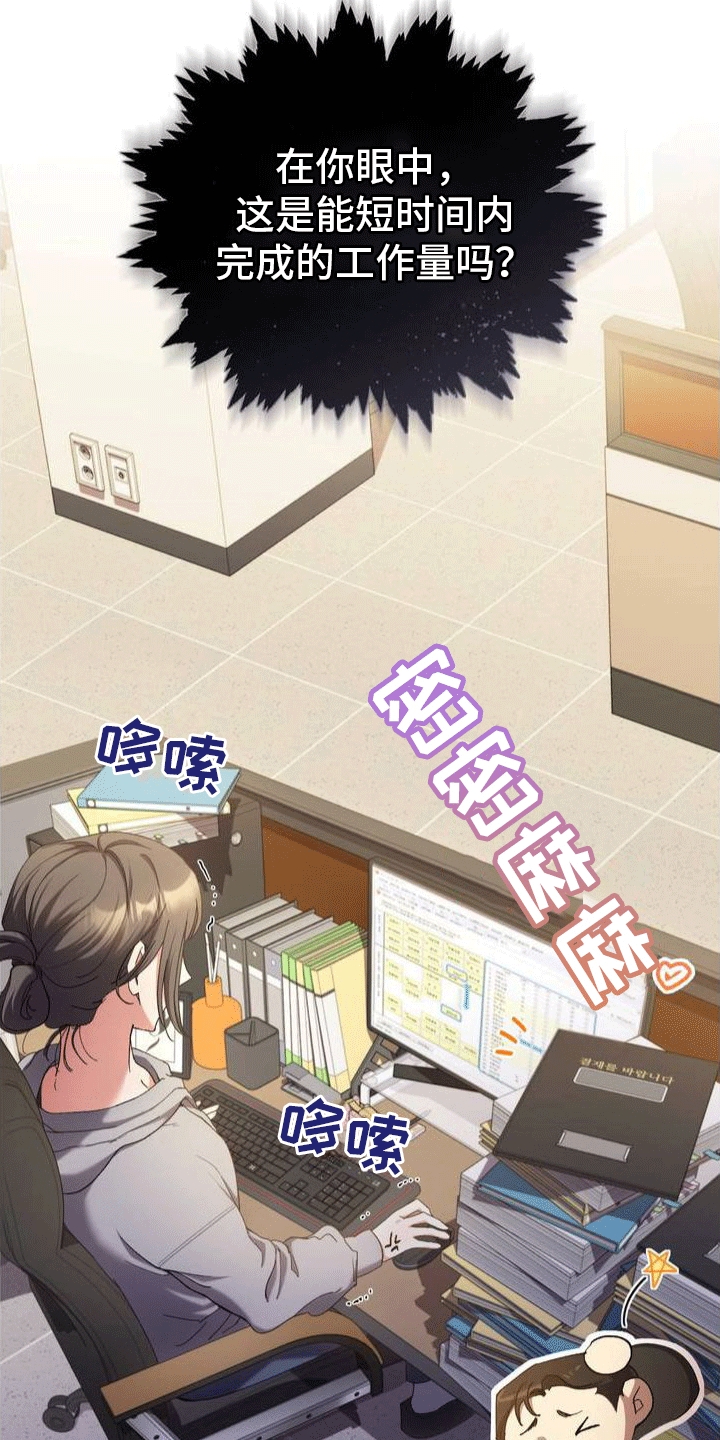 第1章：葬礼4