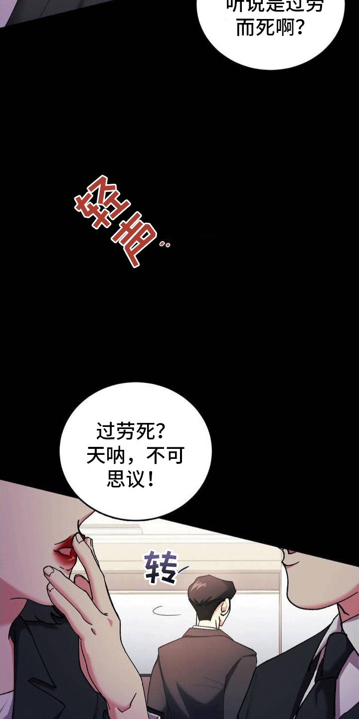 第1章：葬礼32