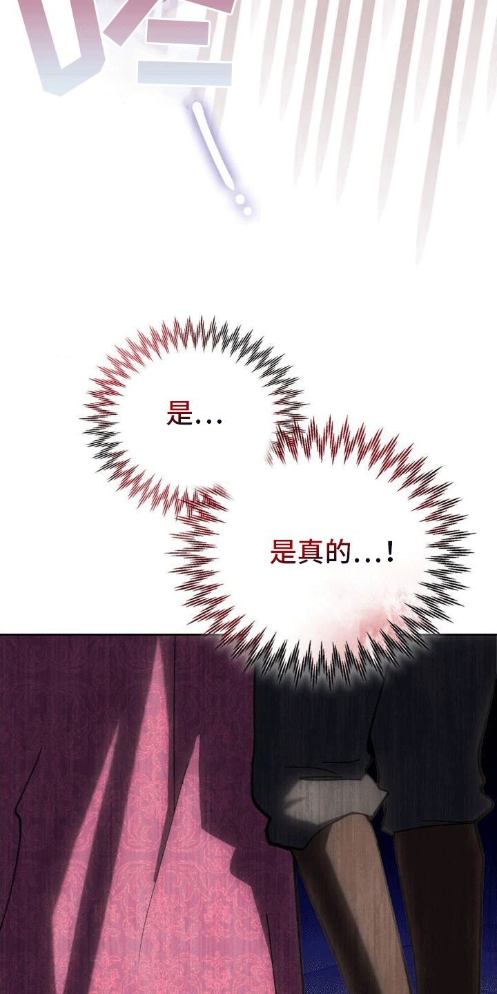 第6章：威胁13