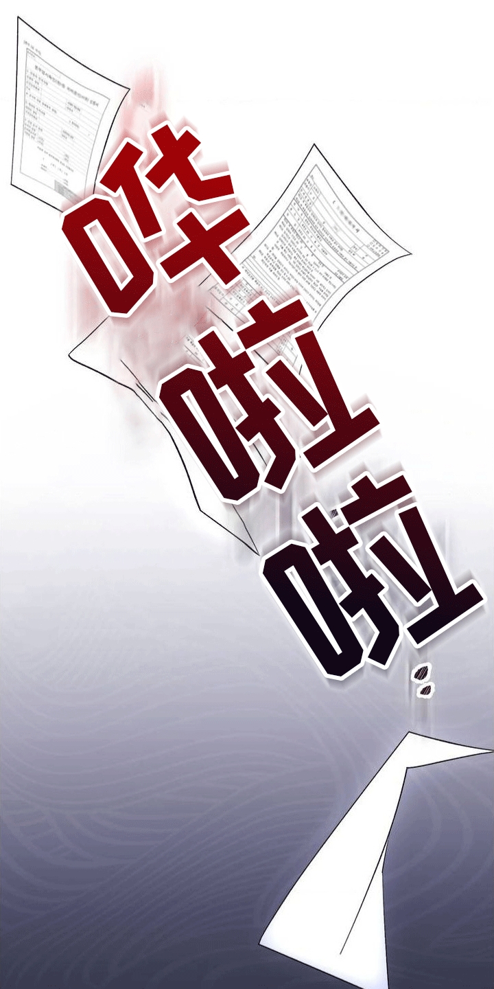 第1章：葬礼15