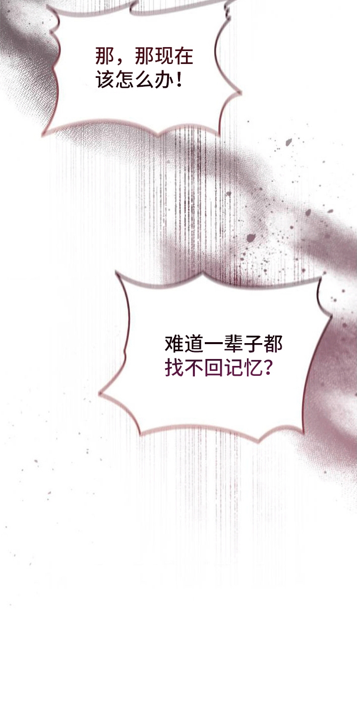 第3章：穿越14