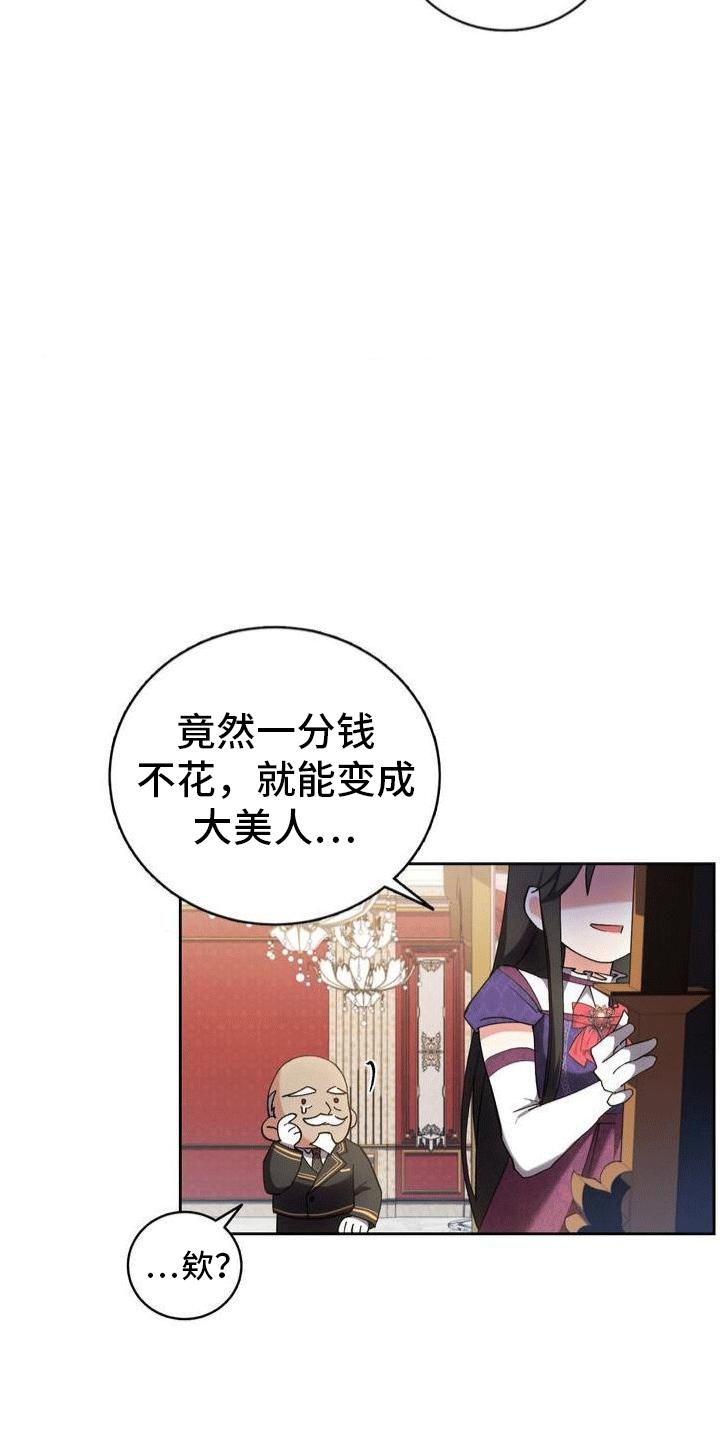 第3章：穿越30