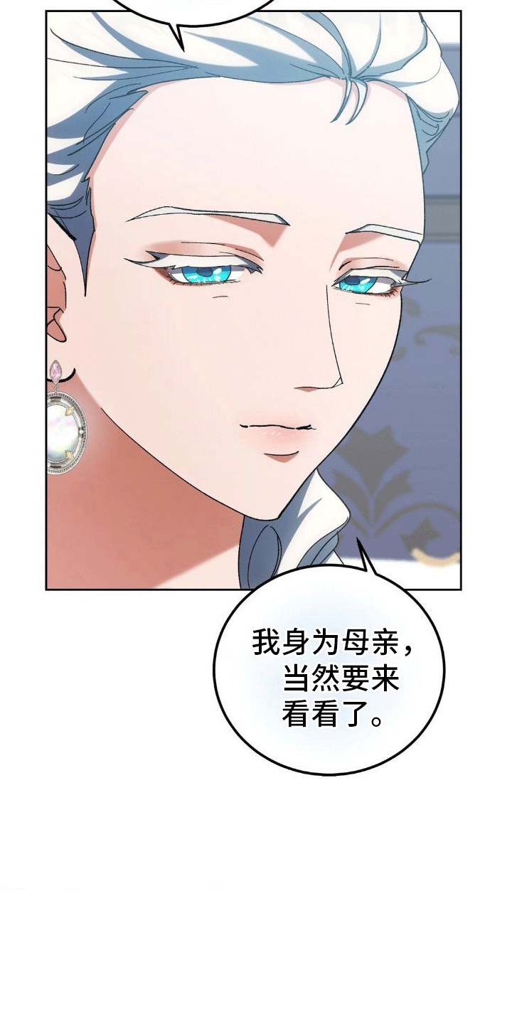 第11章：母亲3