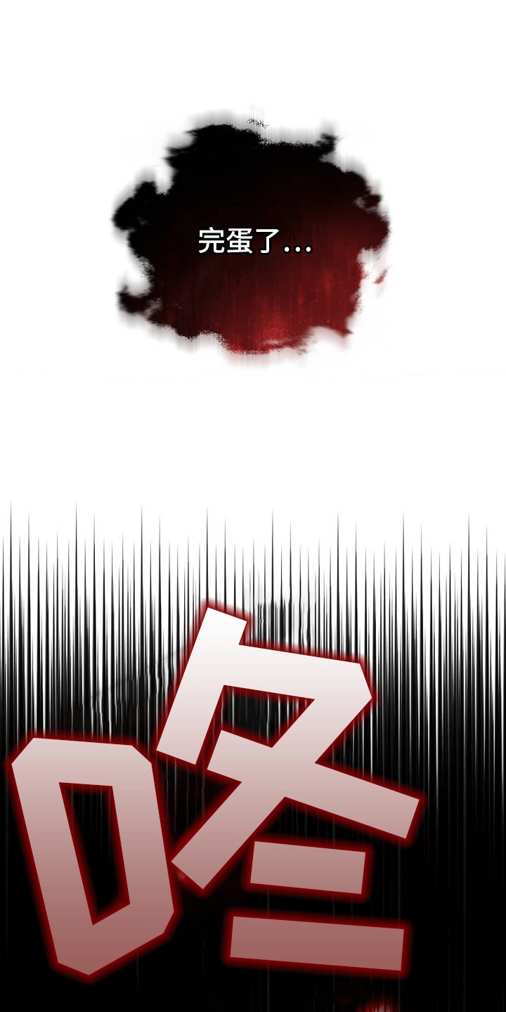 第1章：葬礼22