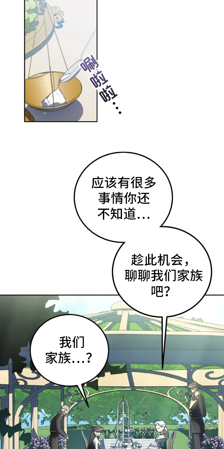 第11章：母亲17