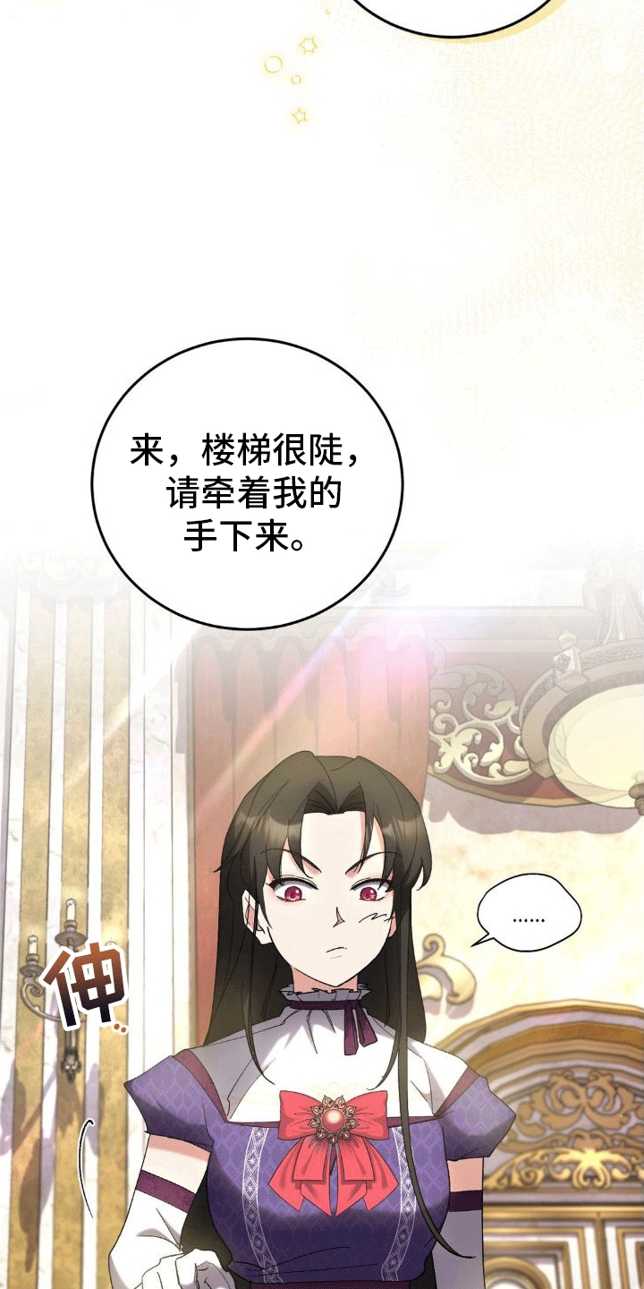 第4章：柏19