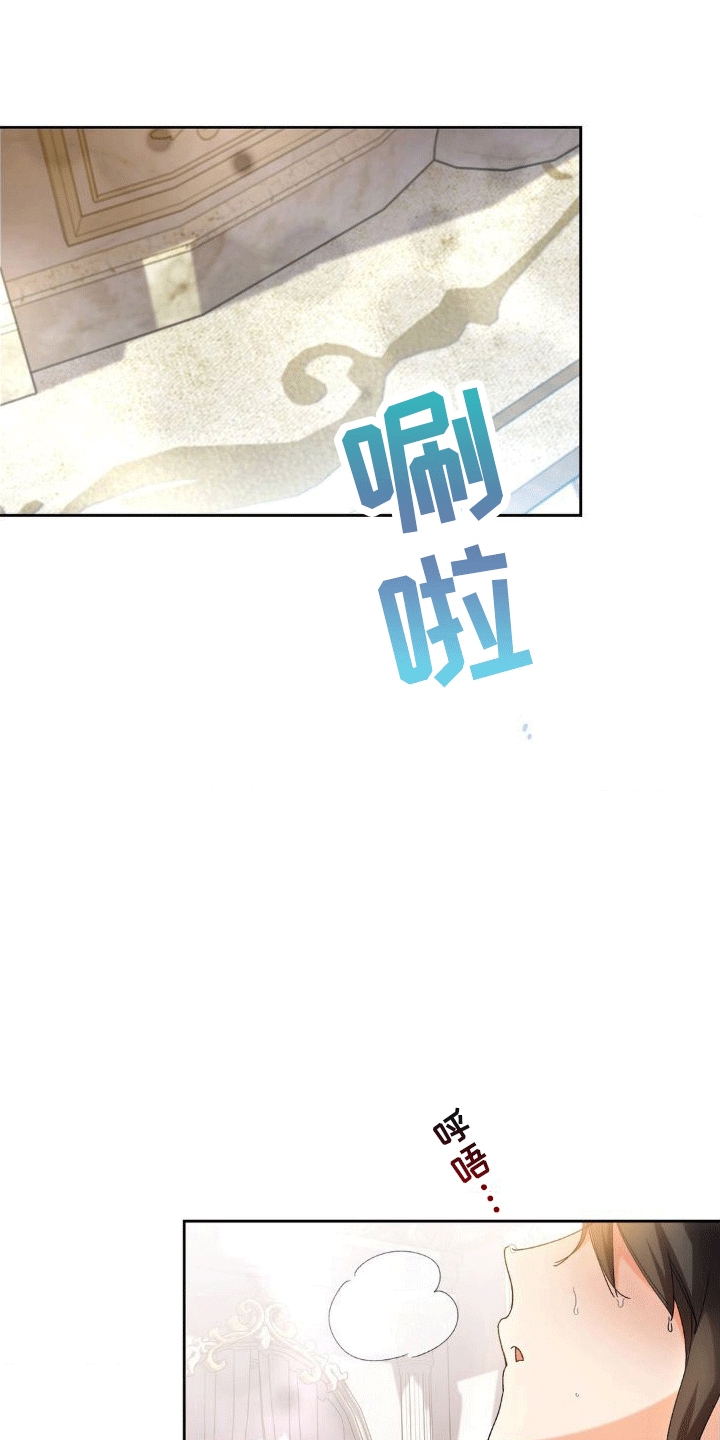 第6章：威胁30