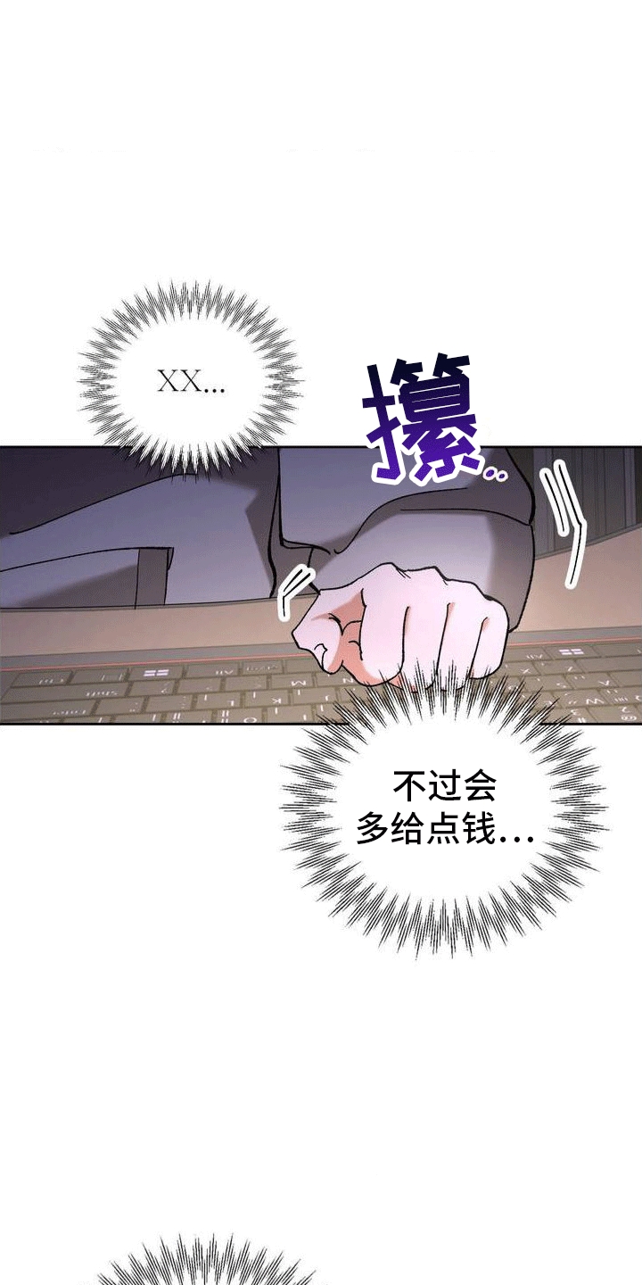 第1章：葬礼11