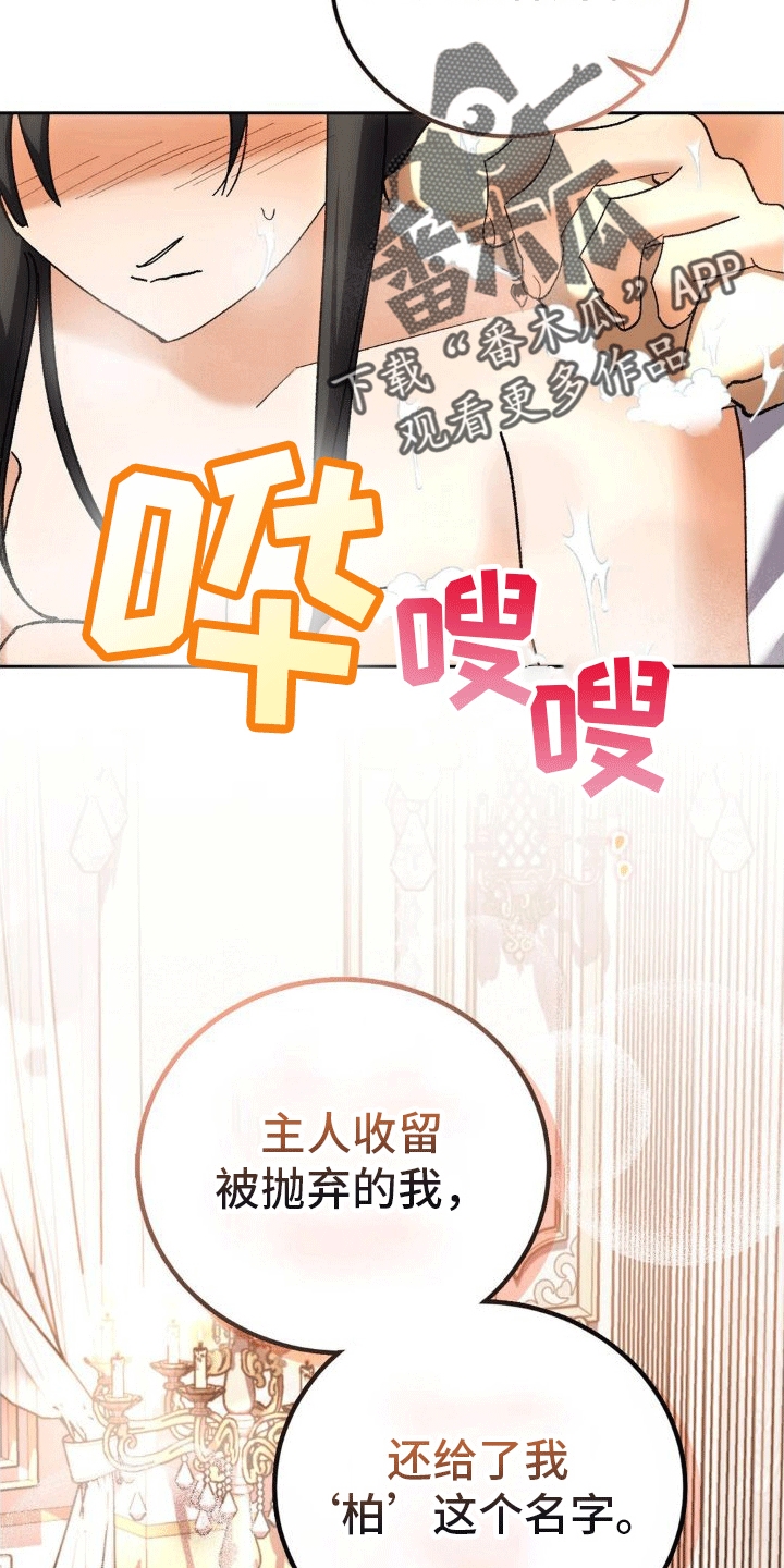 第7章：洗澡42