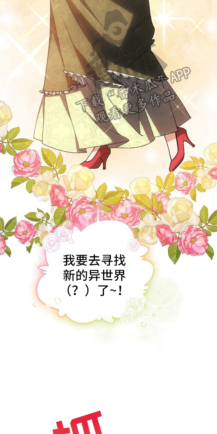 第10章：账单27