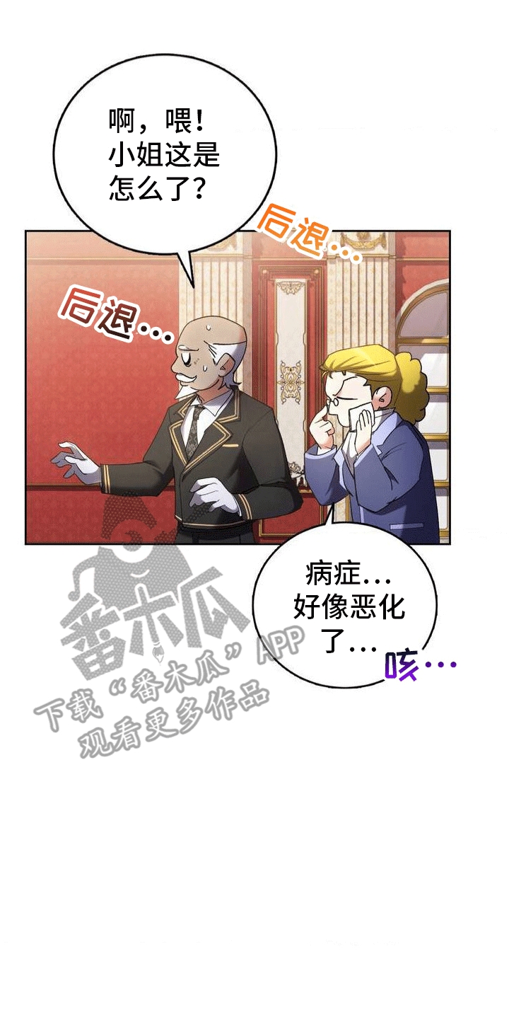 第4章：柏0