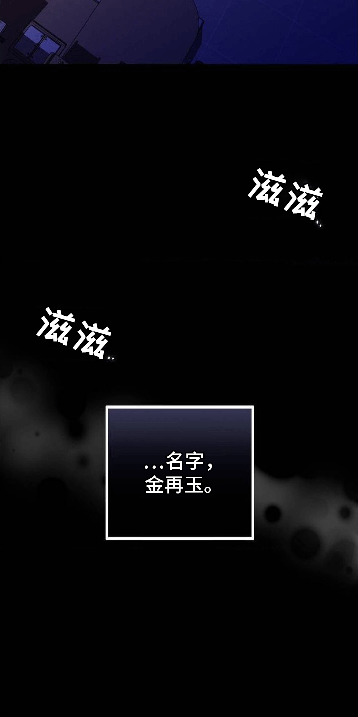 第1章：葬礼24