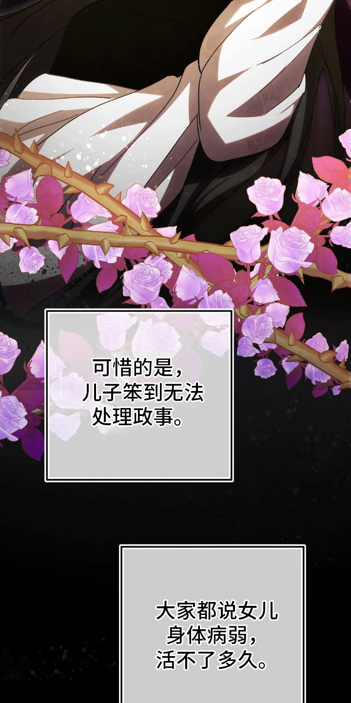第11章：母亲21
