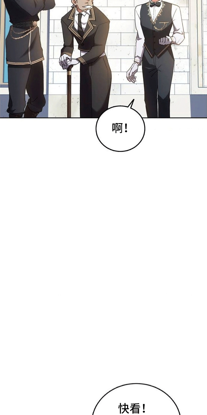 第2章：棺材32