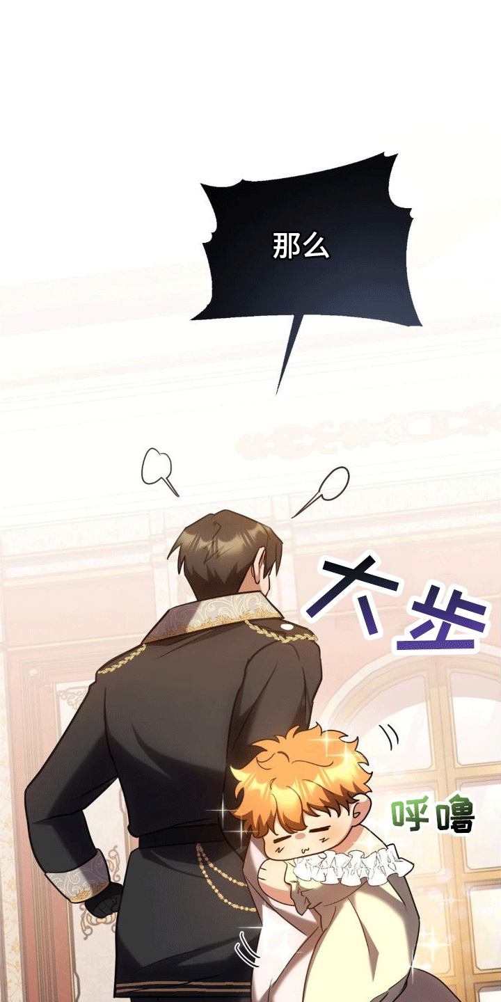 第9章：早餐10