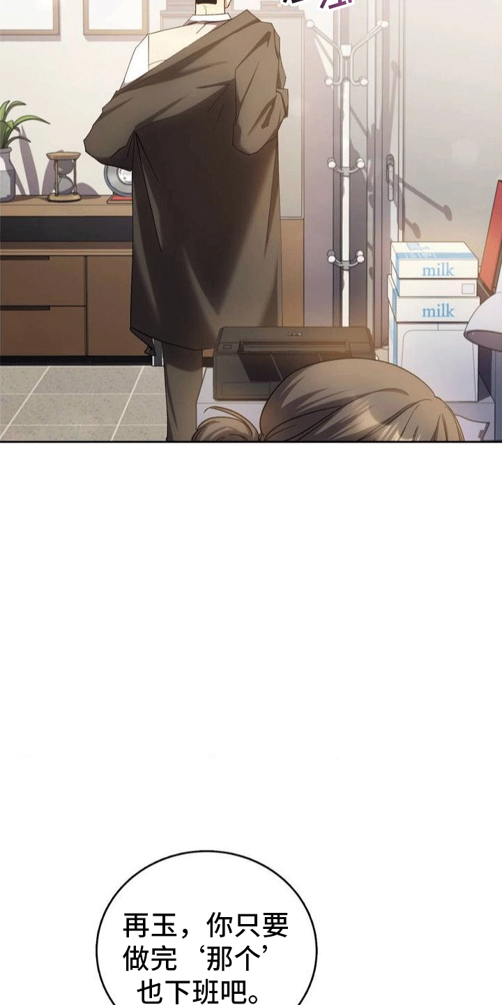 第1章：葬礼2
