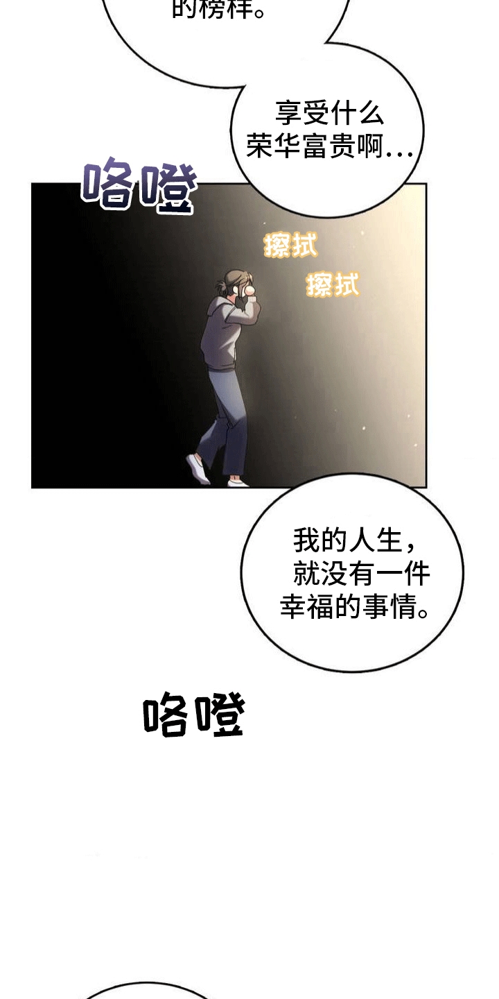 第2章：棺材9