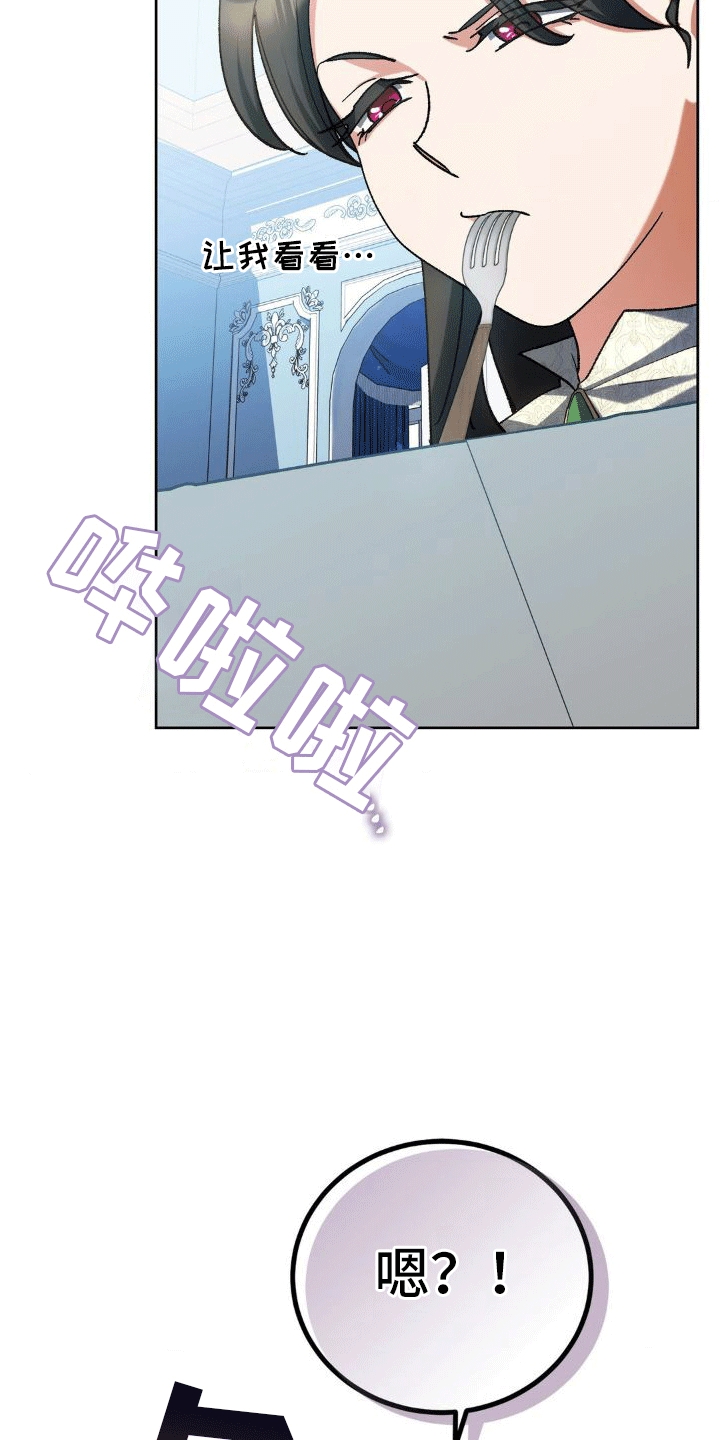 第10章：账单11