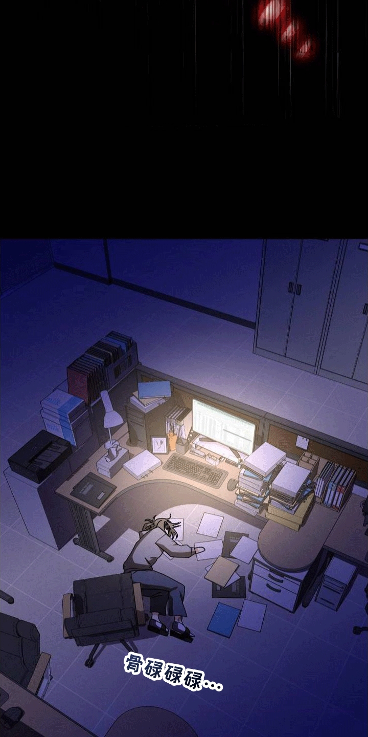 第1章：葬礼23