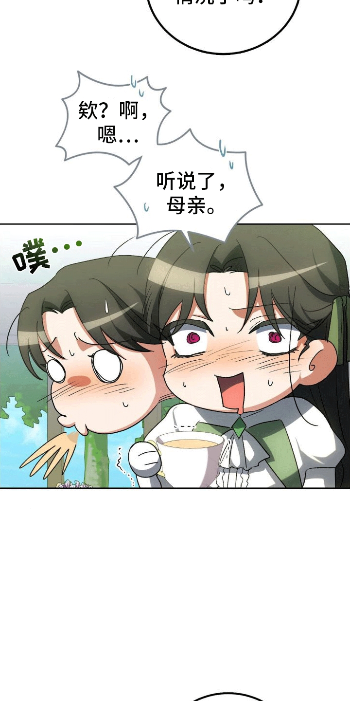 第11章：母亲13