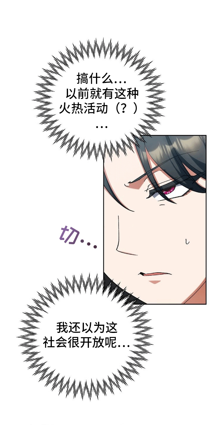 第10章：账单0