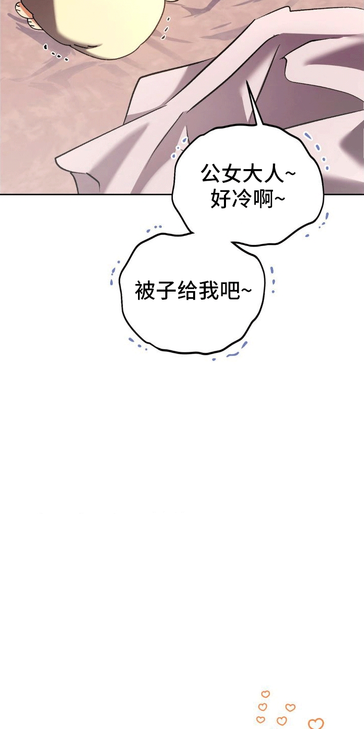 第9章：早餐4