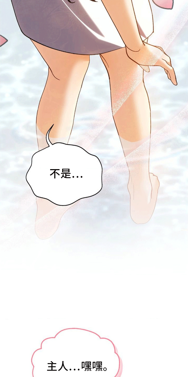 第7章：洗澡16