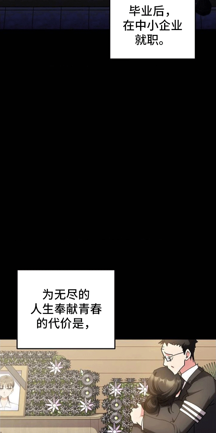 第1章：葬礼27