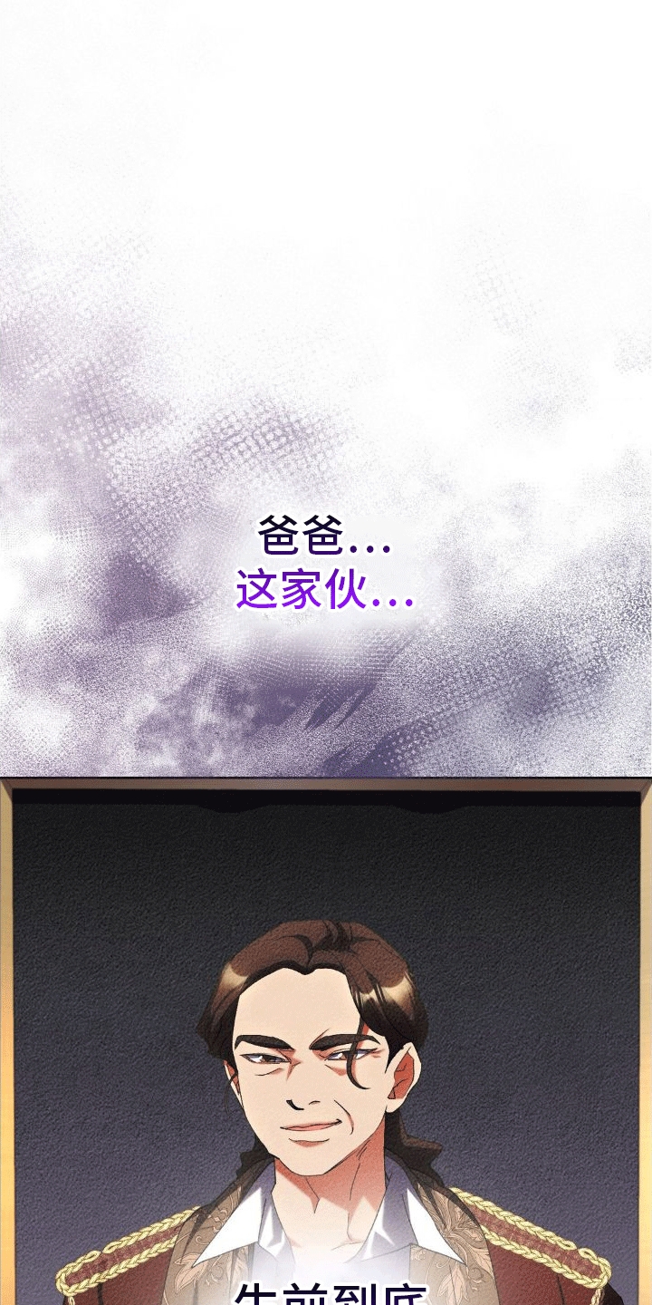 第5章：执政官5