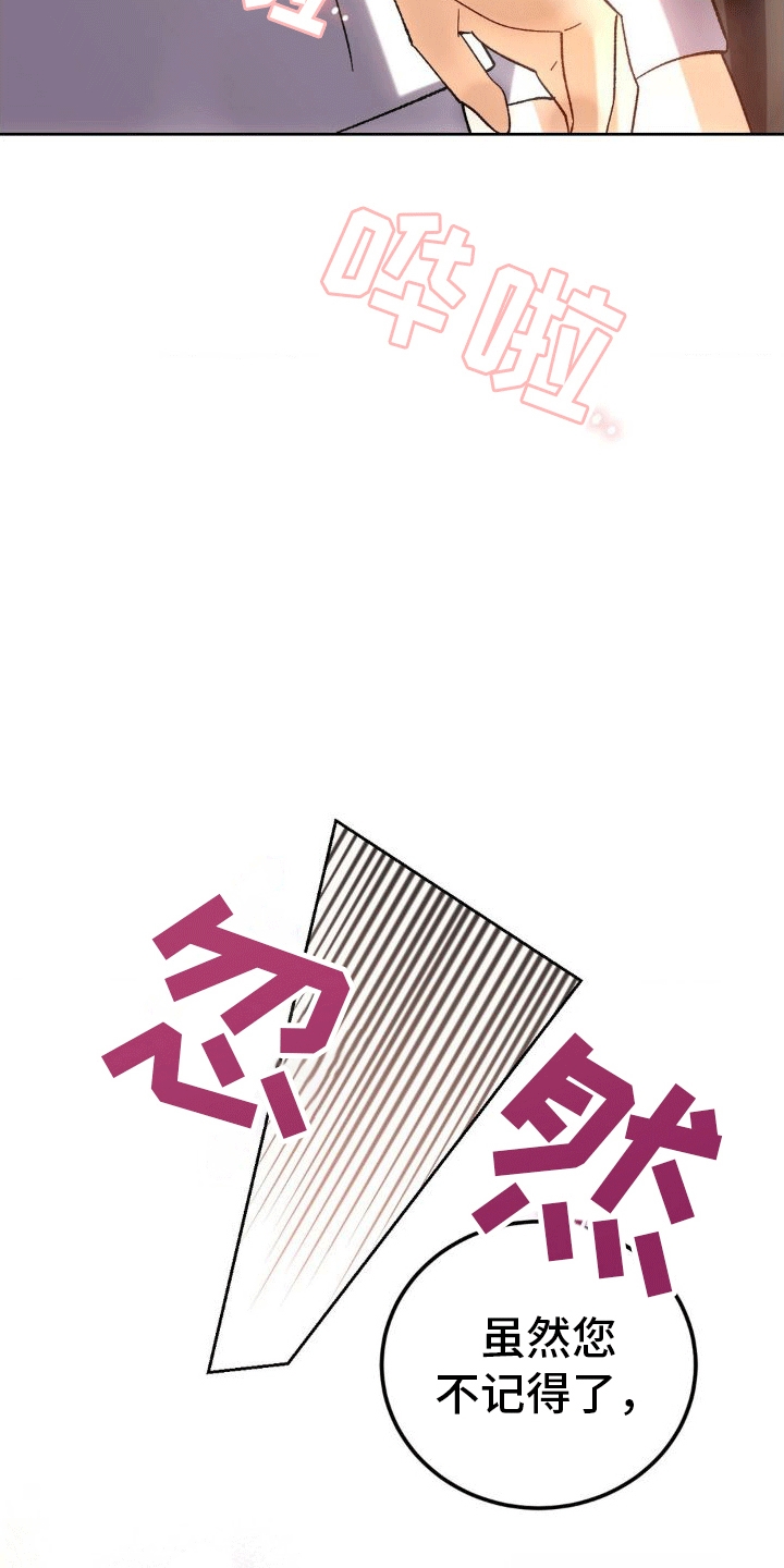 第7章：洗澡21