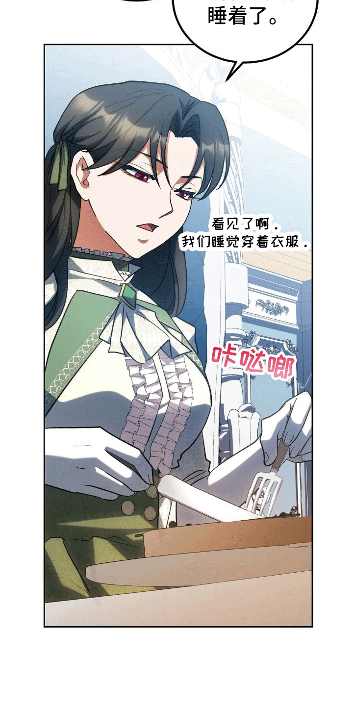 第9章：早餐26