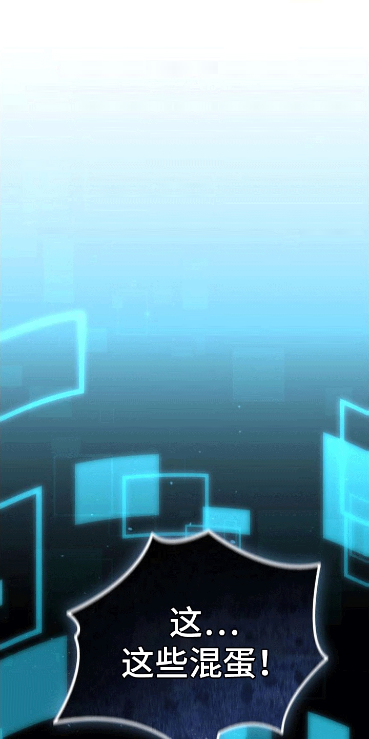 第1章：葬礼37