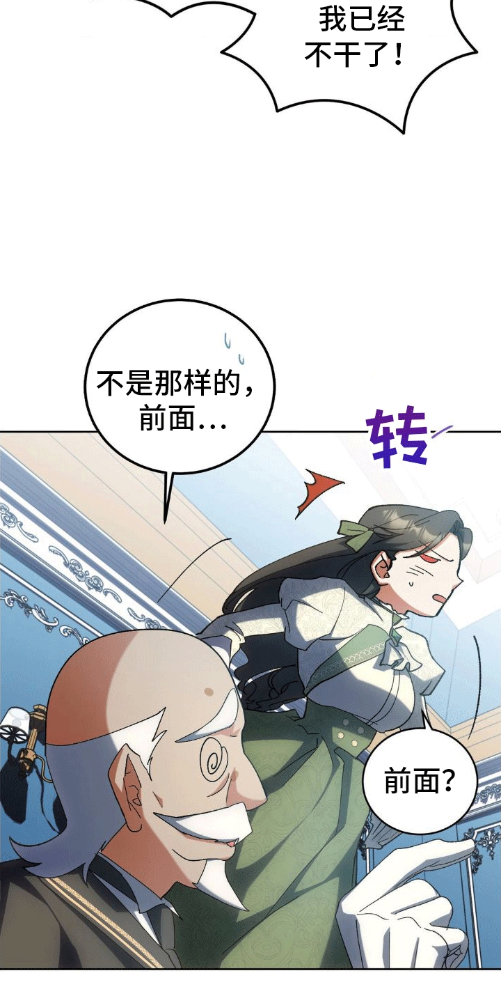 第10章：账单32