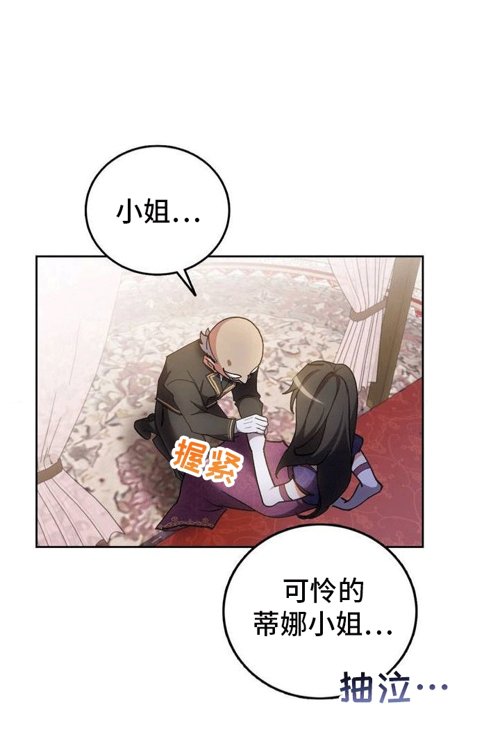 第3章：穿越17