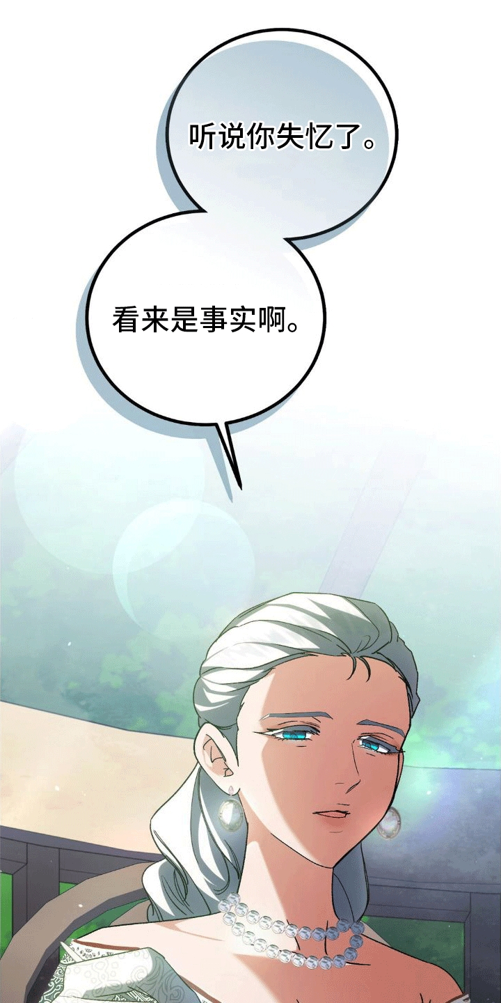 第11章：母亲15