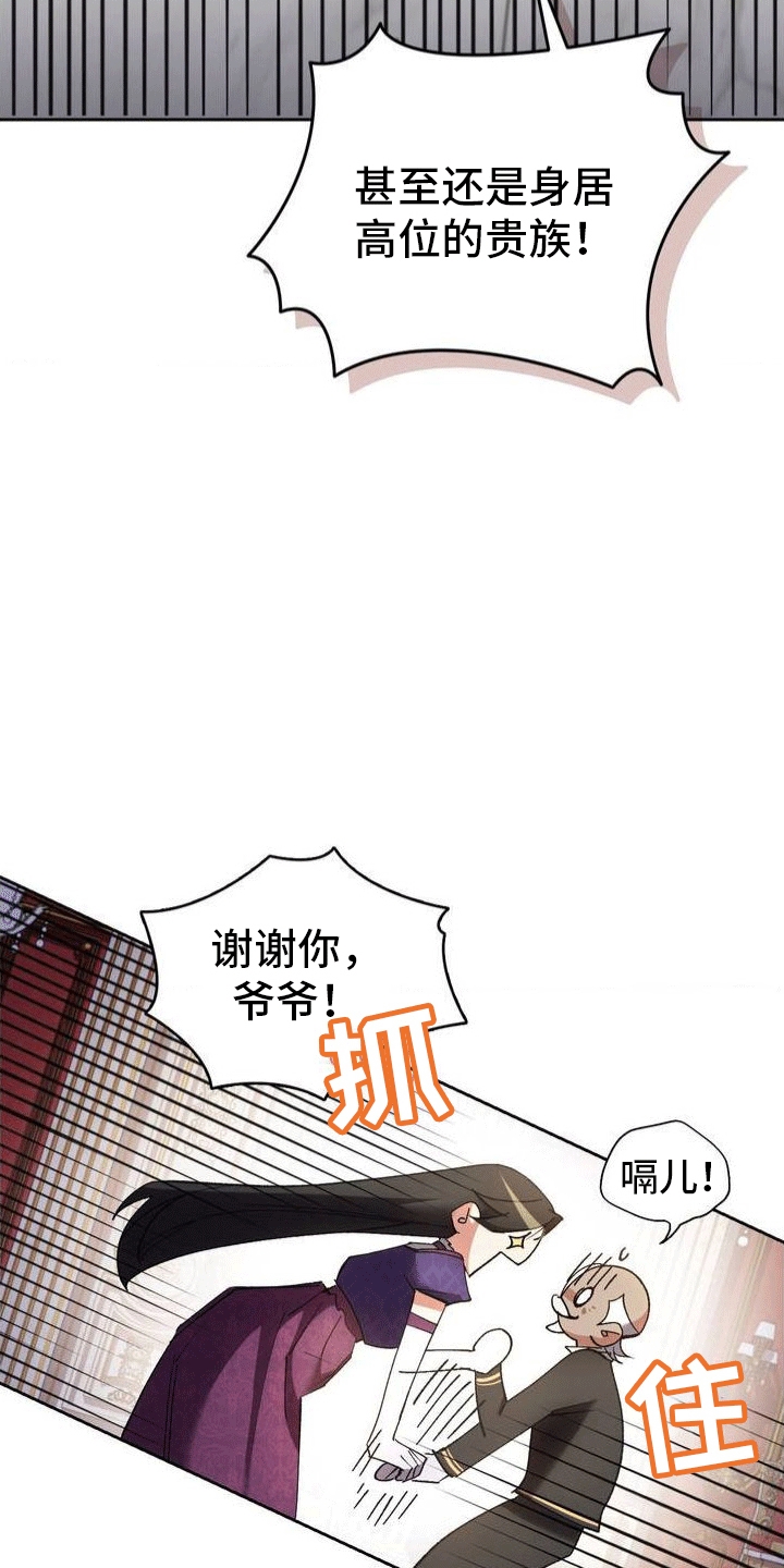第3章：穿越34