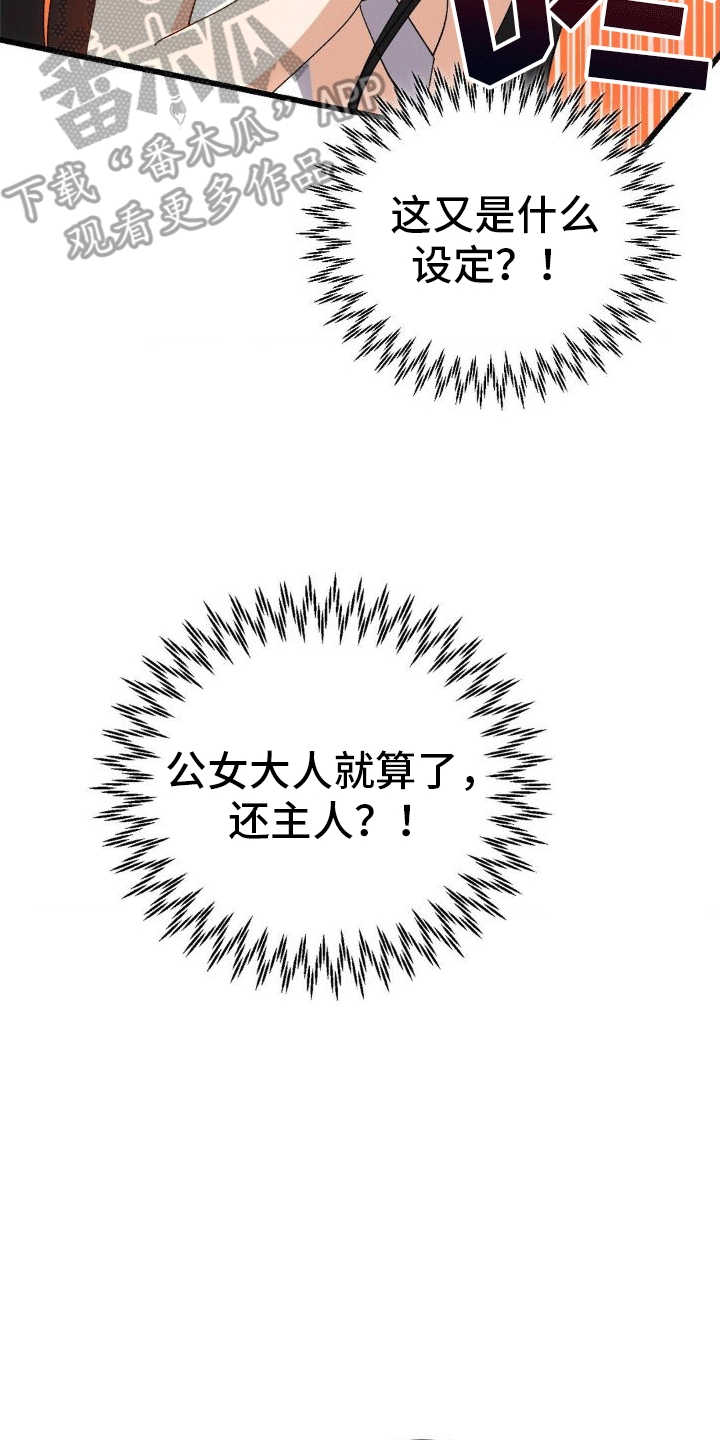 第7章：洗澡19