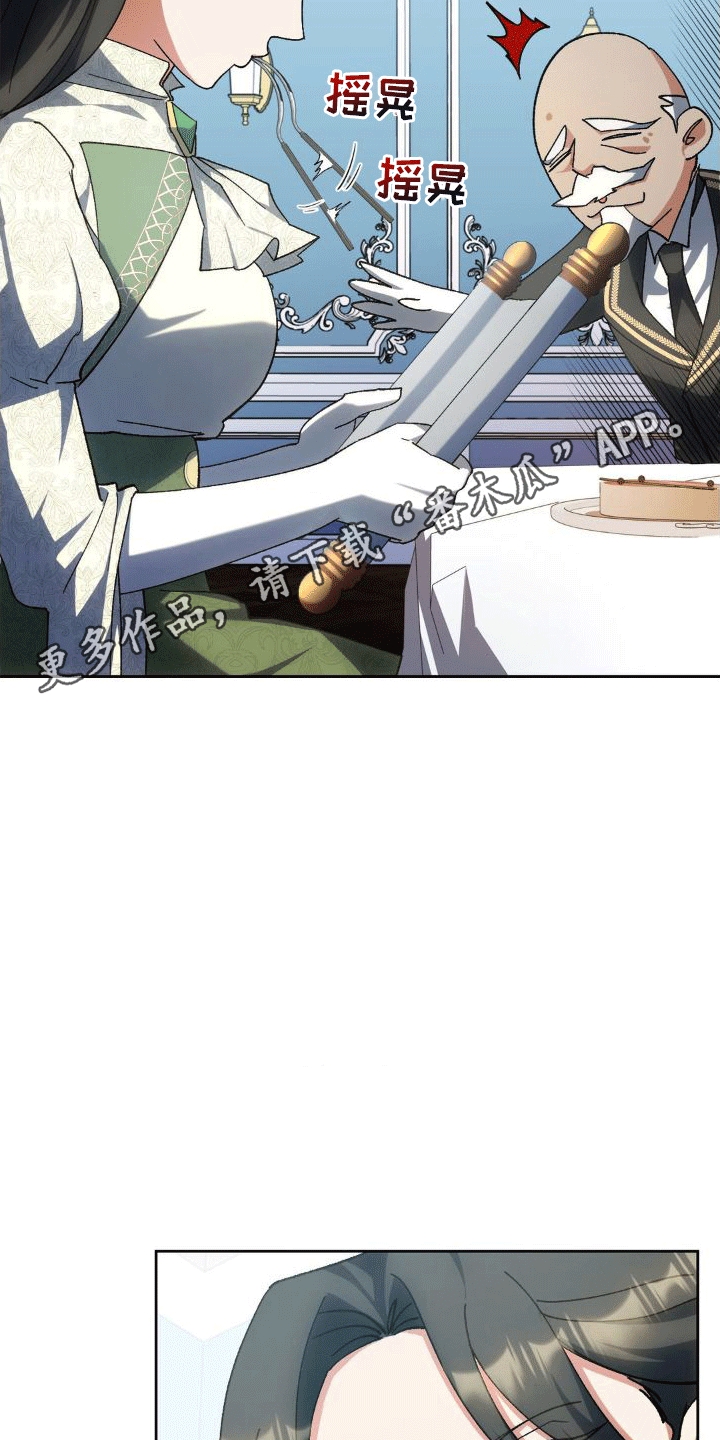 第10章：账单10