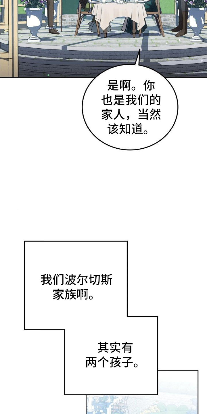 第11章：母亲18