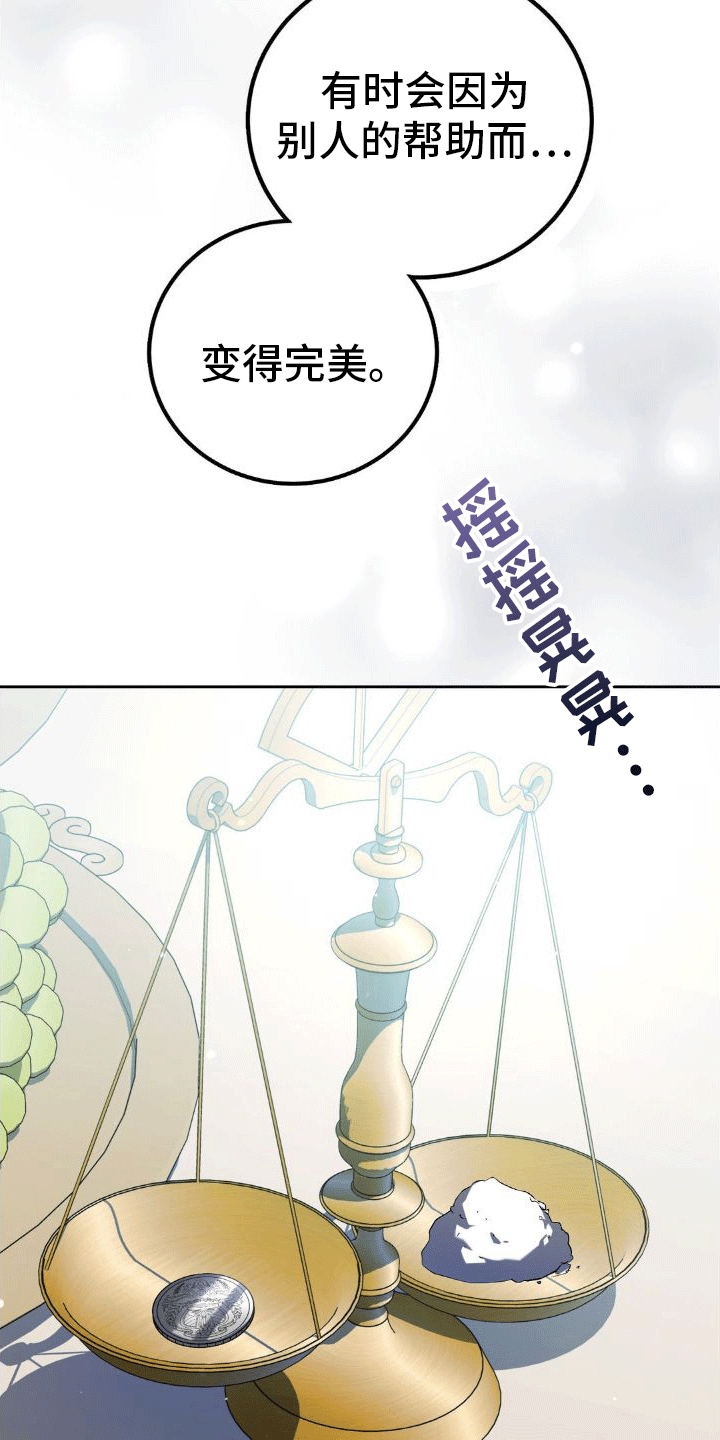 第11章：母亲25