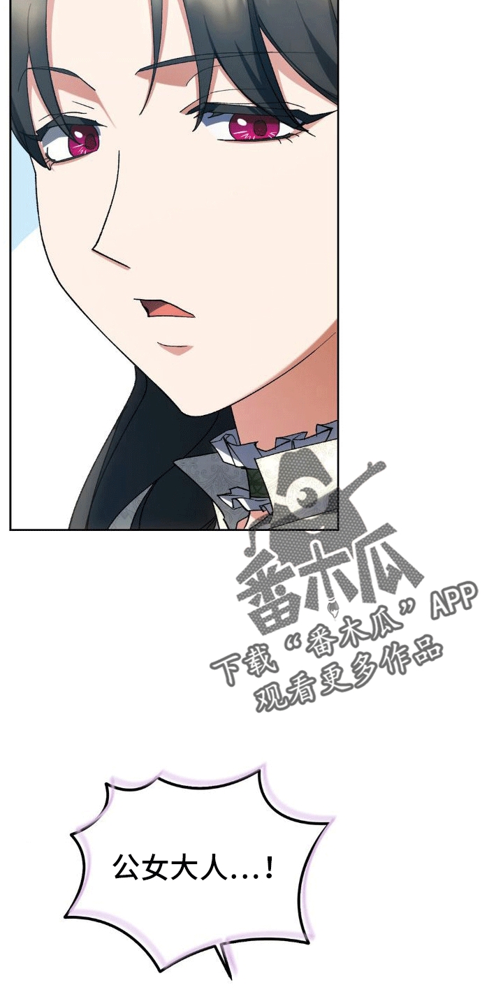 第9章：早餐28