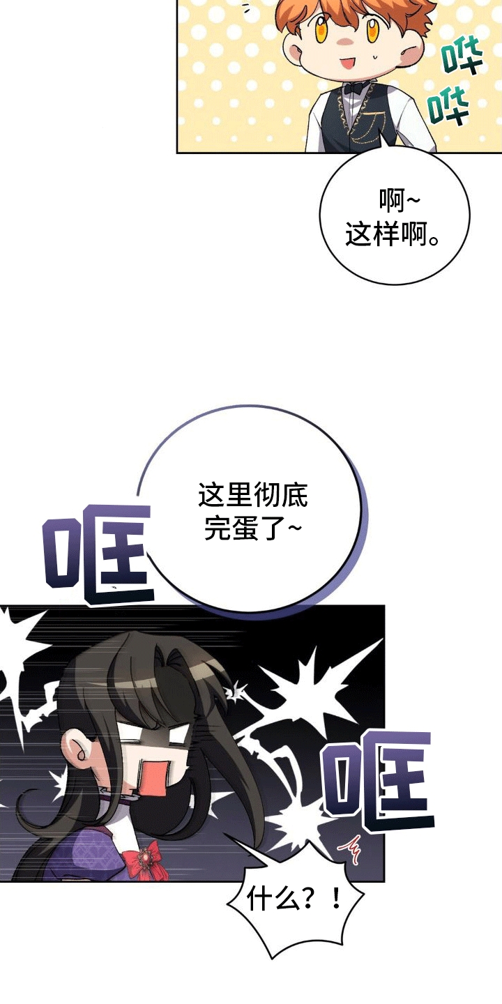 第4章：柏35