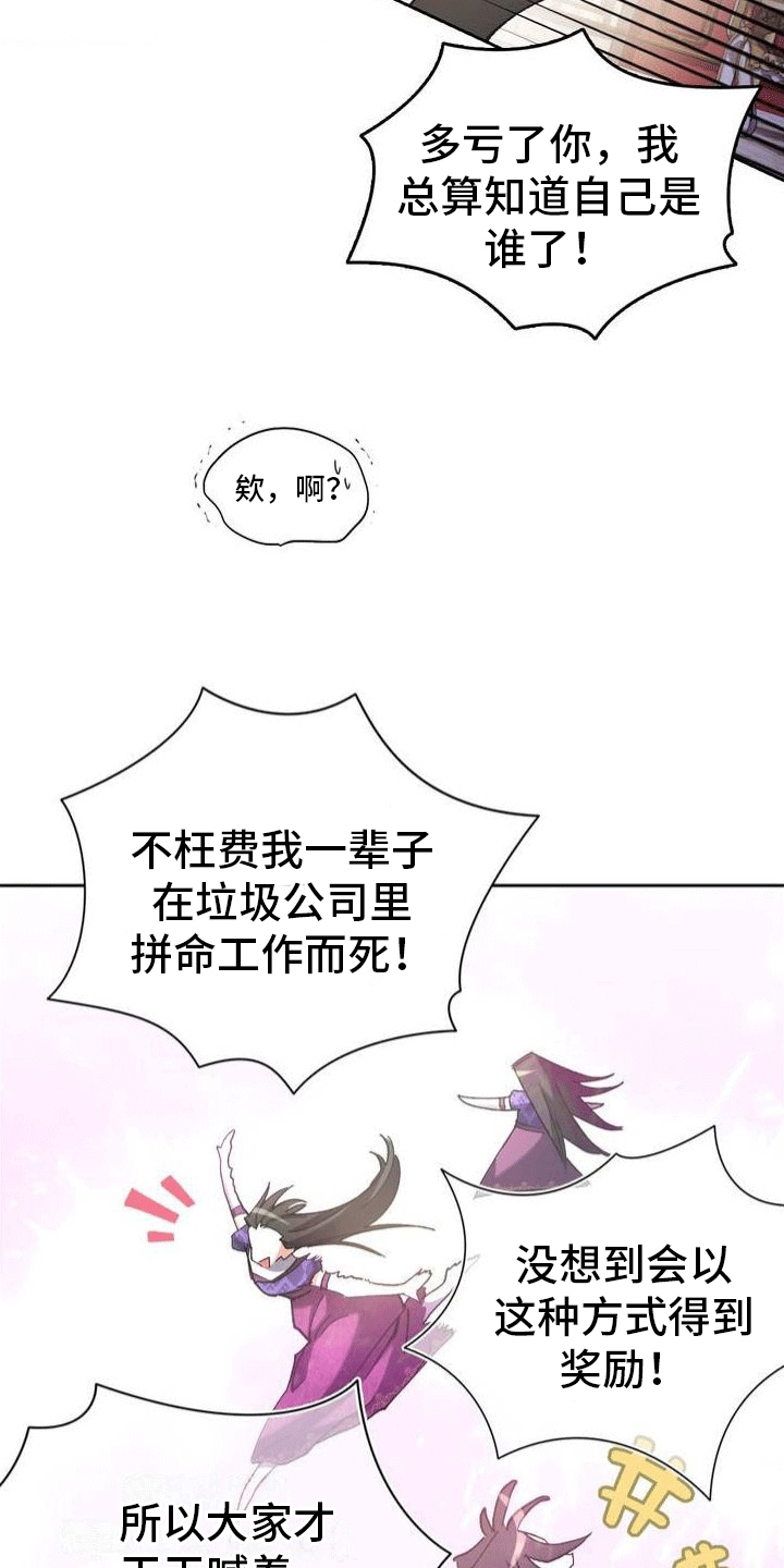 第3章：穿越35