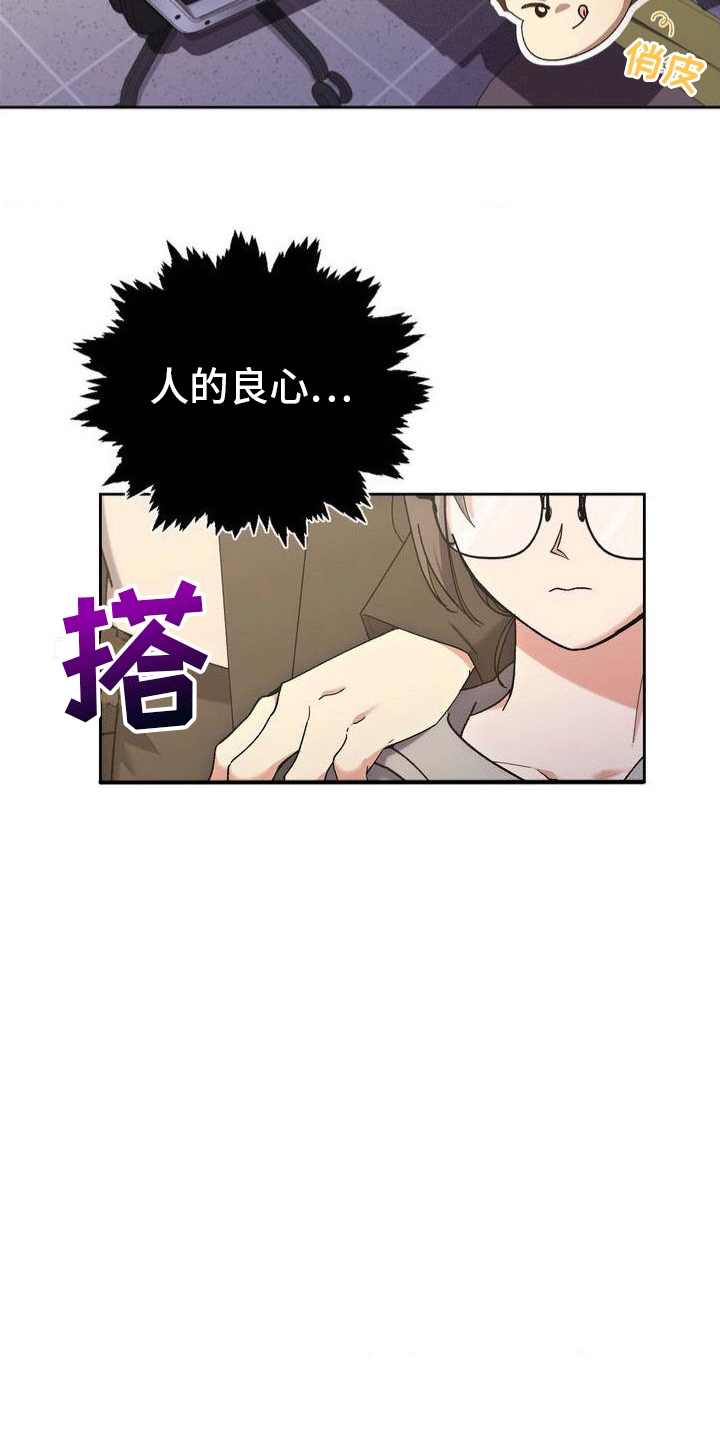 第1章：葬礼5