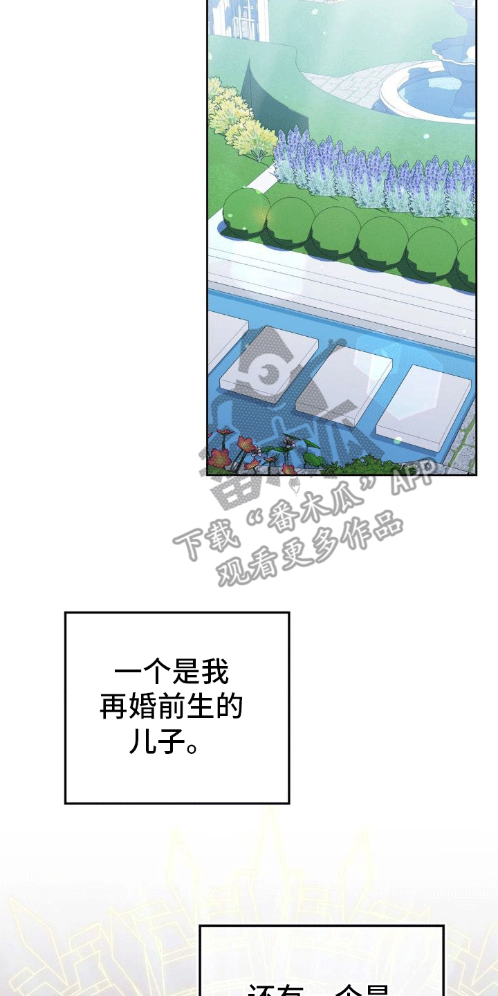 第11章：母亲19