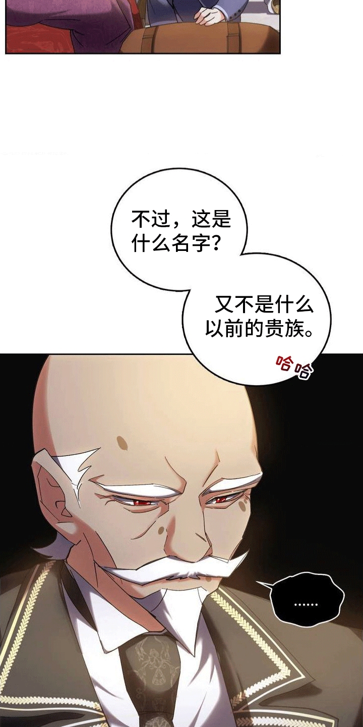 第3章：穿越9