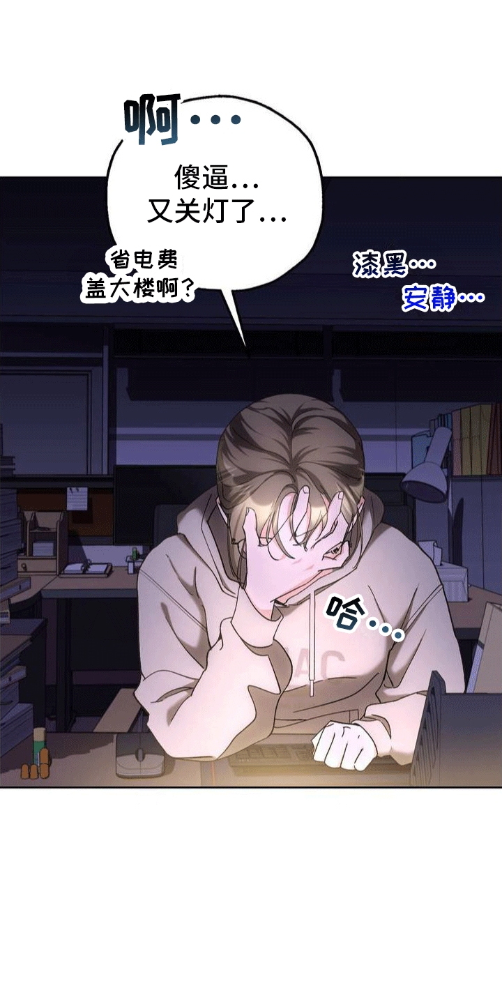 第1章：葬礼10