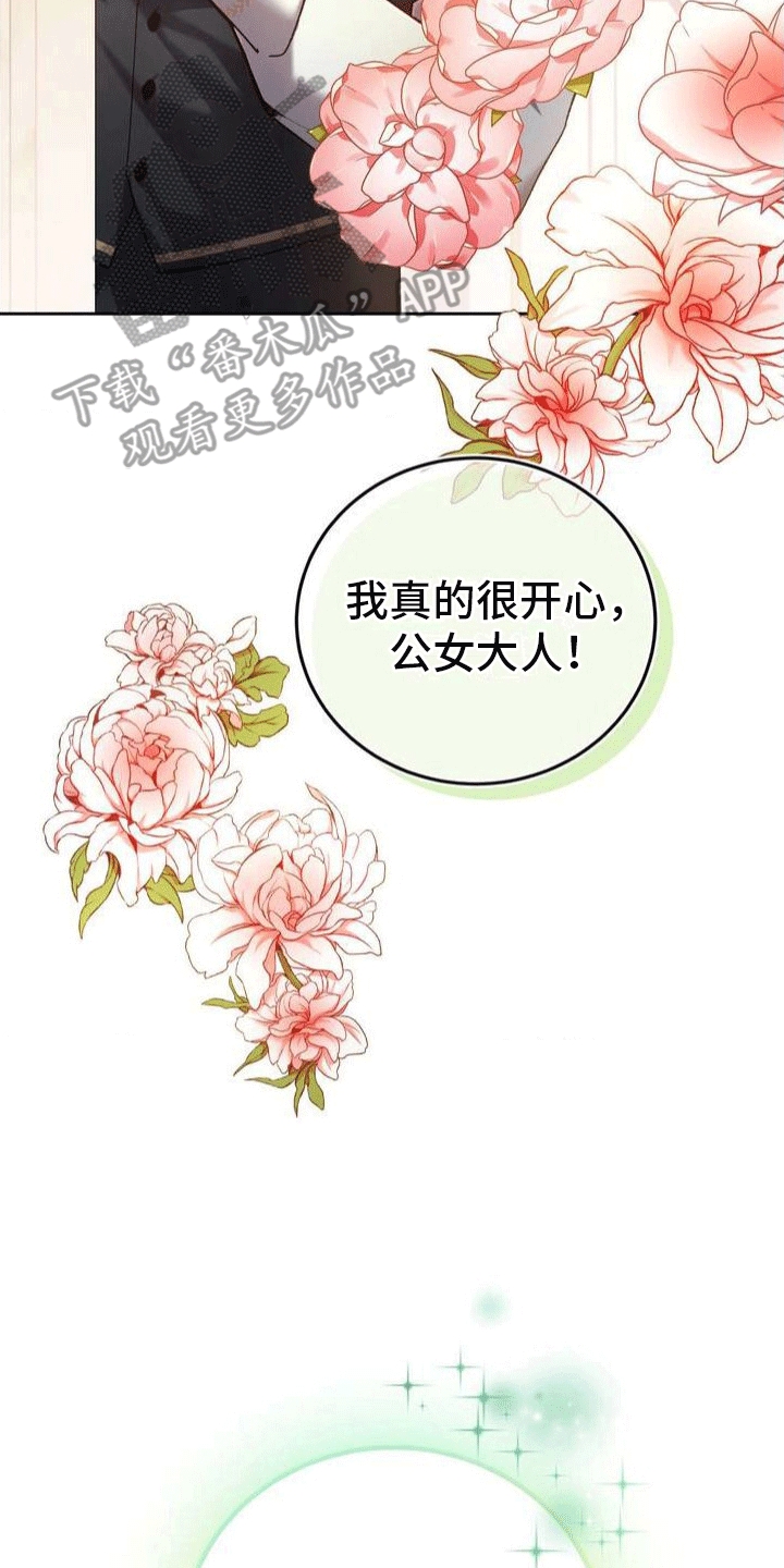 第4章：柏15